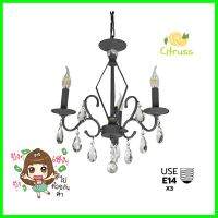 ไฟช่อ BEC K055-3 สีเทา/ดำ 3 หัวCHANDELIER BEC K055-3 GREY/BLACK 3-LIGHT **สินค้าแนะนำ**