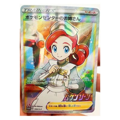 【LZ】txr931 Pokemon Trainer Center Lady Lillie DIY Toys Hobbies Hobby Collectibles Game Collection Anime Cards