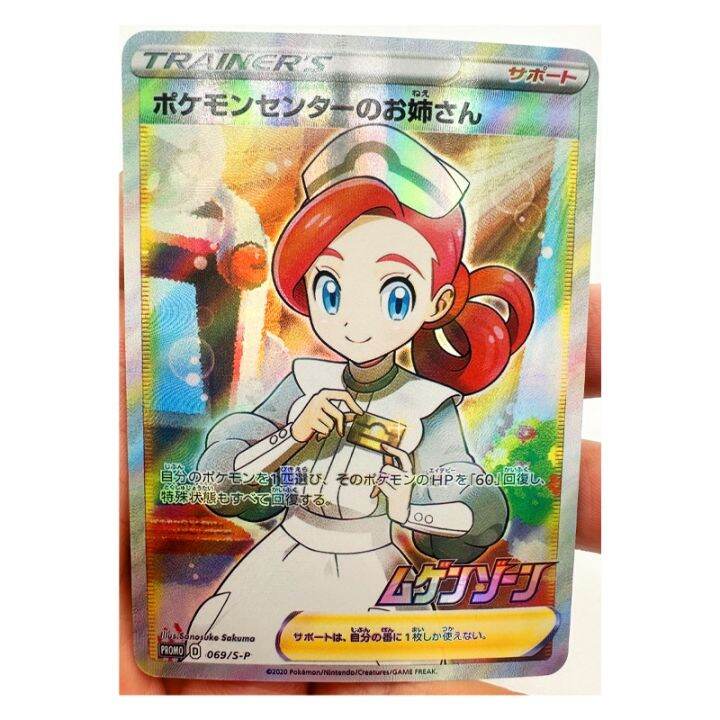 lz-txr931-pokemon-trainer-center-lady-lillie-diy-toys-hobbies-hobby-collectibles-game-collection-anime-cards