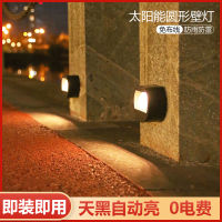 Solar Wall Lamp Outdoor Courtyard Balcony Garden Layout Outdoor Villa Yard Waterproof Decoration Atmosphere Wall Lamp-CHN