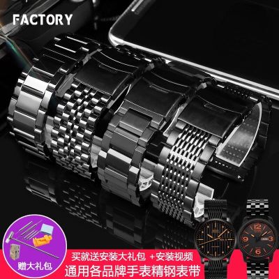 Mens Stainless Solid Steel Belt For Mido Helmsman Citizen Bm8475 Seiko No. 5 Canned Metal Watch Strap Accessories 20 22Mm 24Mm
