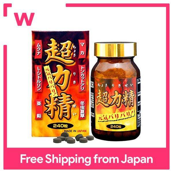 Yuki Seiyaku Choryokusei 30Day Supply 240 capsules Supplement Organic