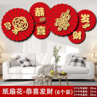 2022 Year of the Tiger New Year Chinese New Year New Year Mall and Shop Background Wall Festival Decoration Scene Layout Supplies