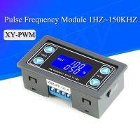 PWM จอแสดงผลดิจิตอลเครื่องกําเนิดสัญญาณ1HZ ~ 150 HZ,PWM ความถี่พัลส์สัดส่วนของหน้าที่ปรับได้คลื่นสี่เหลี่ยมเครื่องกําเนิดสัญญาณสี่เหลี่ยม