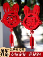 [COD] Year of the Lantern Ornament Fu Word Shopping Mall Supermarket Store Window Decoration Pendant Chinese New Festive Arrangement