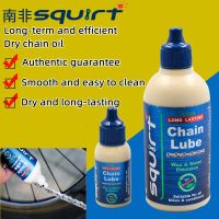 ❁ Squirt 120ml bicycle chain Lube mountain road bicycle chain lubricant Fork Flywheel Bike Bearing Grease