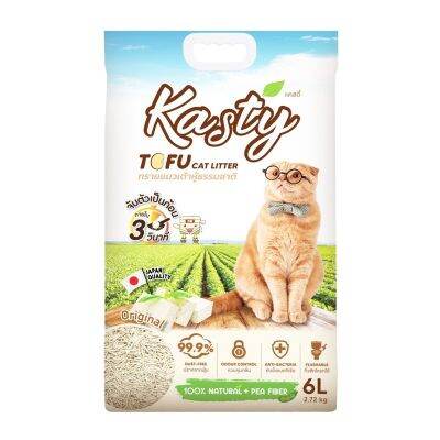 Kasty Tofu Litter ทรายเต้าหู้ 6L