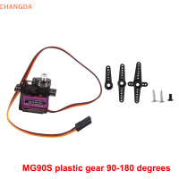 ?【Lowest price】CHANGDA MG90S เซอร์โวไมโคร RC สำหรับเครื่องบิน RC แบบปีกคงที่เฮลิคอปเตอร์ RC เรือโมเดลของเล่นชิ้นส่วนควบคุม