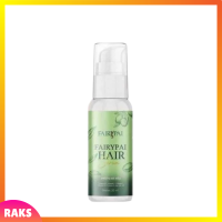 1 ขวด Fairypai Hair Serum แฟรี่ปาย แฮร์เซรั่ม ผลิตภัณฑ์บำรุงเส้นผม ปริมาณ 30 ml. / 1 ขวด