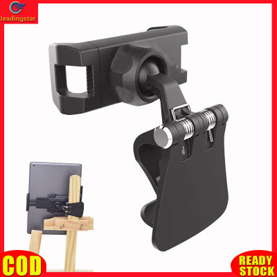 LeadingStar RC Authentic Drawing Board Copy Clip Clamp Compatible For Ipad Art Special Painting Easels Mobile Phone Tablets Photo Clips Stand
