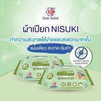 ผ้าเช็ดทำความสะอาดผิวสำหรับทุกคนในครอบครัว เลข อย.10-2-6300029423