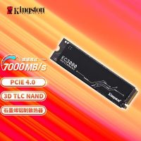 [COD] M.2 interface NVMe PCIe 4.0 suitable for desktop notebook solid state drive KC3000