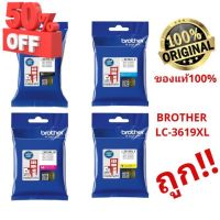 ตลับหมึกแท้​ Brother​ LC-3619XL​ BK-C-M-Y #หมึกเครื่องปริ้น hp #หมึกปริ้น   #หมึกสี   #หมึกปริ้นเตอร์  #ตลับหมึก