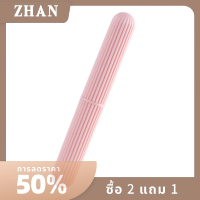 ZHAN กล่องใส่แปรงสีฟันอเนกประสงค์พร้อมฝาปิดกล่องเก็บแปรงสีฟันพกพาได้สำหรับการเดินทางกลางแจ้งกล่องป้องกันฝุ่นของใช้ในครัวเรือนสีชมพู