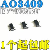 【CW】10PCS New AO3409 A99T MOS field effect tube patch SOT23 P channel