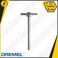 DREMEL 428 แปรงคาร์บอนด์ ขนาด 19.1 มม.