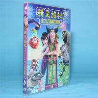 แผ่นฟิล์มการ์ตูนแอนิเมชันคลาสสิกแผ่นดิสก์จิตวิญญาณโรงแรม3 DVD ลดกระหน่ำ