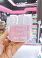 Napas Cream Oil นภัส ครีม ออย นมหอม