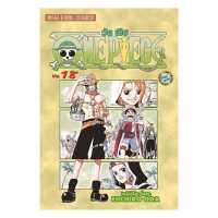 นายอินทร์ หนังสือ One Piece 18 วันพีซ (การ์ตูน)