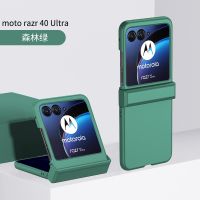 สำหรับ Motorola Razr 40อัลตร้า Moto 40เคส2023พิเศษสีทึบความรู้สึกผิวบานพับปลอกกันแดดพับรวมทุกอย่าง