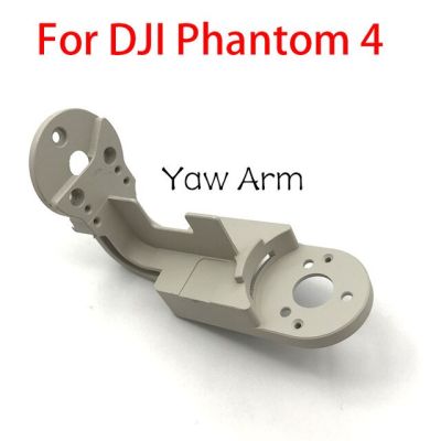 1ชิ้นสำหรับ Dji Phantom 4 Pro Gimbal ตัวยึดกล้องแขนจับแบบงอแบบม้วนสายริบบิ้นแบบยืดหยุ่นแบน