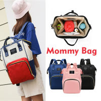 【รุ่นใหม่】กระเป๋าใส่ผ้าอ้อม กระเป๋าคุณแม่ กระเป๋าใส่ของเด็กอ่อน Mommy Baby Bag กระเป๋าอเนกประสงค์ กระเป๋าใส่ขวดนม เก็บอุณหภูมิได้  MY389