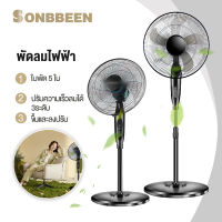 SONBBEEN พัดลม พัดลมไฟ้ฟ้า พัดลม16นิ้ว พัดลมตั้งพื้น  ปรับระดับได้ 3 ระดับ พัดลม 5ใบพัด  พัดลมประหยัดไฟ  พัดลมเสียงเงียบ  FOOLR FAN  พัดลม 18 นิ้ว