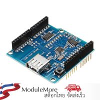 USB Host Shield is compatible with Google ADK and supports UNO MEGA for Arduino