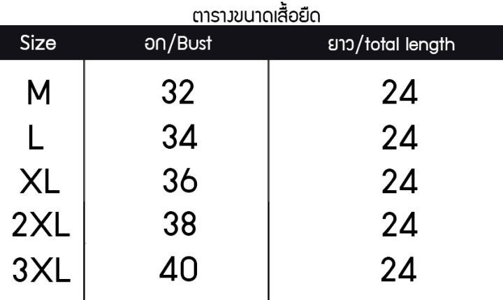 เสื้อยืดแฟชั่น-คอวี-แขนยาว-ผ้าเนื้อดี-ลายขวาง-ใส่สบาย-สวยๆสไตล์เกาหลี-รุ่น-204