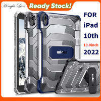 เคสสำหรับไอแพด2022 10.9นิ้ว10th สำหรับชาร์จดินสอแบบเต็มตัวแบบมีขาตั้งฝาครอบป้องกันที่ทนทานสำหรับแอปเปิ้ลสนับสนุน