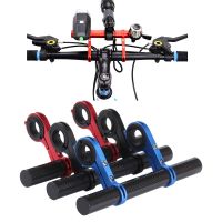 2023 NEW 1Pc Aluminum Alloy Bike Handlebar Extender Fashion Double Tube Bracket Lamp Mount Bicycle Extra Storage Space Accessories