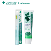 Dentiste ชุดแปรงสีฟันและยาสีฟัน Toothbrush &amp; Toothpaste Duo Set - Oiginal Night Time and 6580 Ortho Set