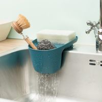 【CC】 Sink Drain Racks Basket Cup Chopstick Dishcloth Storage Baskets Sponge Faucet Holder Household Accessory