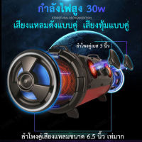 Vcool ลำโพงบลูทูธพกพาแบบเสียงต่ำที่มีกำลังขับต่ำ