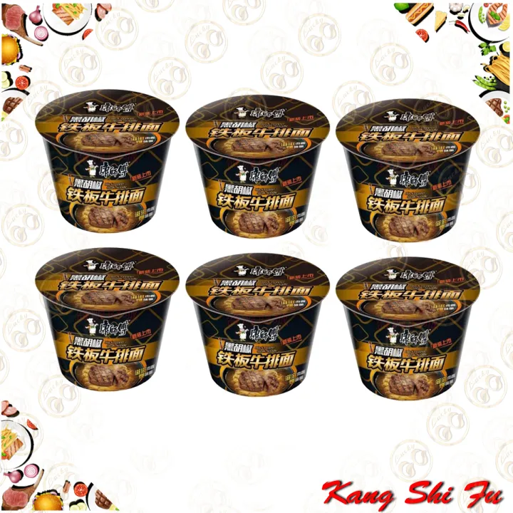 Kang Shi Fu Black Pepper Steak Noodle Bowl 108g Set of 6 Lazada PH