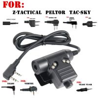 Tactical U94 PTT Headset Accessory PTT For Z-Tactical Tca-Sky Peltor Headphones For Baofeng Icom Midland Motorola YEASU Radio