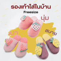 รองเท้าใส่ในบ้าน รองเท้า รองเท้าแตะ  รองเท้าลำลอง  ใส่สบาย FREE SIZE