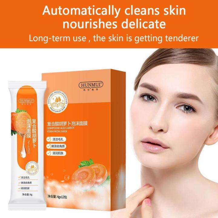 Carrot Foam Mask With Complex Acid 12pcs/box Bamboo Shrink Mask Black