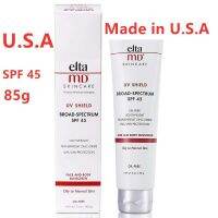 ของแท้ USA.ELTA MD UV Physical Water-Resistant Facial Sunscreen SPF 45กันแดด 85g การผลิตของอเมริกา Made in U.S.A shield