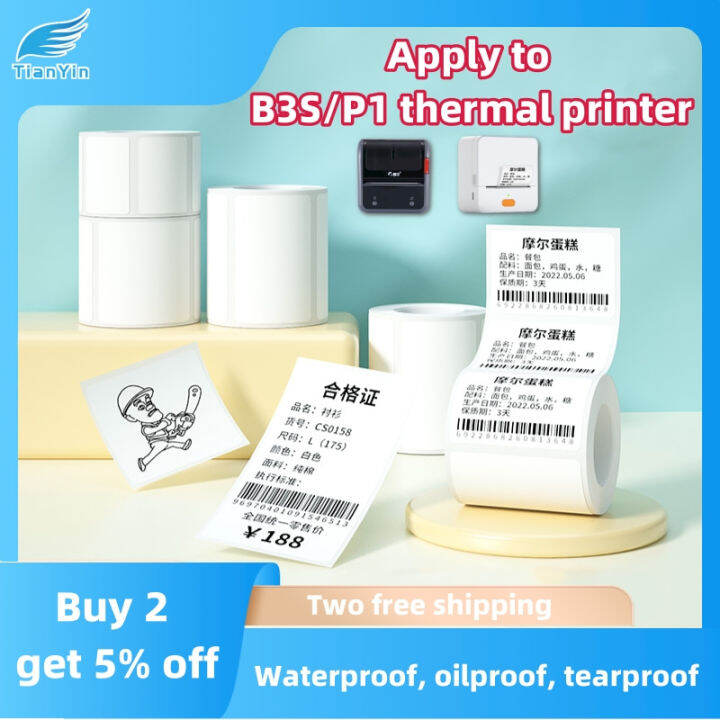 【NEW】For NIIMBOT B3S P1 Thermal Label Portable Mini Printer Machine