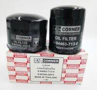 SET กรองน้ำมันเครื่อง/ไส้กรองน้ำมันเครื่อง Oil Filter ISUZU NPR CORNER