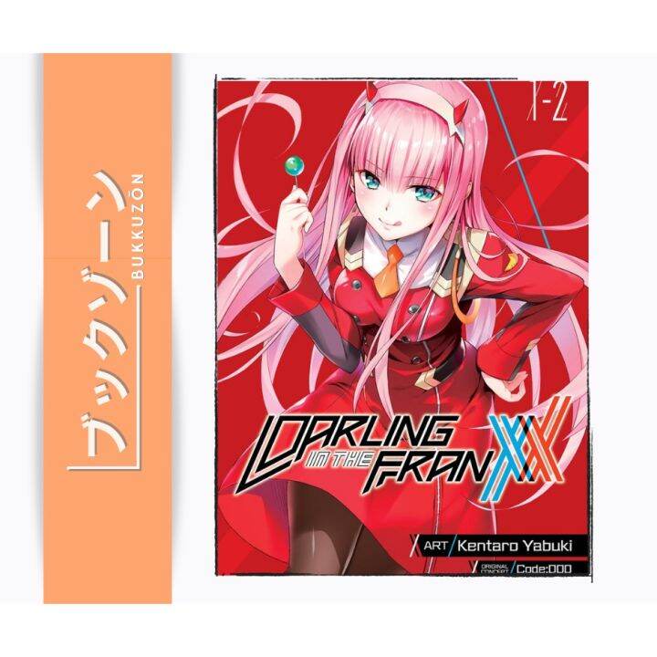 DARLING in the FRANXX Manga Omnibus Volume 1 (English) | Lazada PH - Darling In The Franxx Manga Vol 1