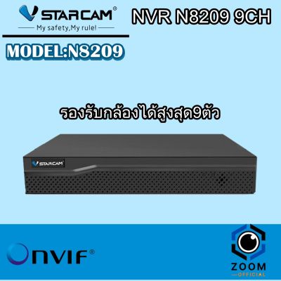 VStarcam กล่องบันทึกล้องวงจรปิด NVR 9 ช่อง N8209 (ฺBlack) พร้อม Harddisk BY Zoom-official