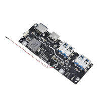 5พอร์ต USB แผงวงจร22.5W Dual Quick-Recharge โมดูล DIY Mainboard Circuit Board