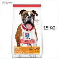 Hills Science Diet Adult Light 1-6 ปี dog food 15 KG ( 33 LBS ) ฮิลล์ อาหารเม็ด สุนัขโต ทำหมัน อ้วนง่าย ขนาดเม็ดปกติ 15 กิโลกรัม