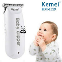 Kemei 1319 ปัตตาเลี่ยนตัดผม ปลอดภัยสูง  ปัตตาเลี่ยนตัดผมเด็ก ไร้สาย เสียงเบา