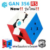 ?NEW? รูบิก รูบิค GAN 356RS ระดับโลก Cube GAN356RS GAN356 RS แท้ 100%