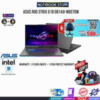 [เก็บคูปองลดสูงสุด 2,500.-][ผ่อน0%10ด.][แลกซื้อKB216/MS116][กดซื้อ GAMING CHAIR 599.-]ASUS ROG Strix G18 G814JI-N6070W/i9-13980HX/ประกัน3yOnsite+อุบัติเหตุ1y/BY NOTEBOOK STORE