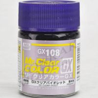 มาใหม่จ้า สีเครียสูตรทินเนอร์ GX108 CLEAR VIOLET 18ML คุ้มสุดสุด อุปกรณ์ ทาสี บ้าน แปรง ทาสี ลายไม้ อุปกรณ์ ทาสี ห้อง เครื่องมือ ทาสี