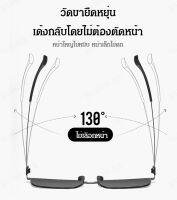 bungee แว่นตาแว่นตาแบบชายใหม่สไตล์เฟรมสี่เหลี่ยมแว่นตาแว่นตาชายสุภาพธุรกิจที่บางเบาสปริง